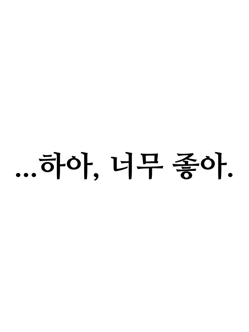 HO_OIN의 에드먼드 라일락