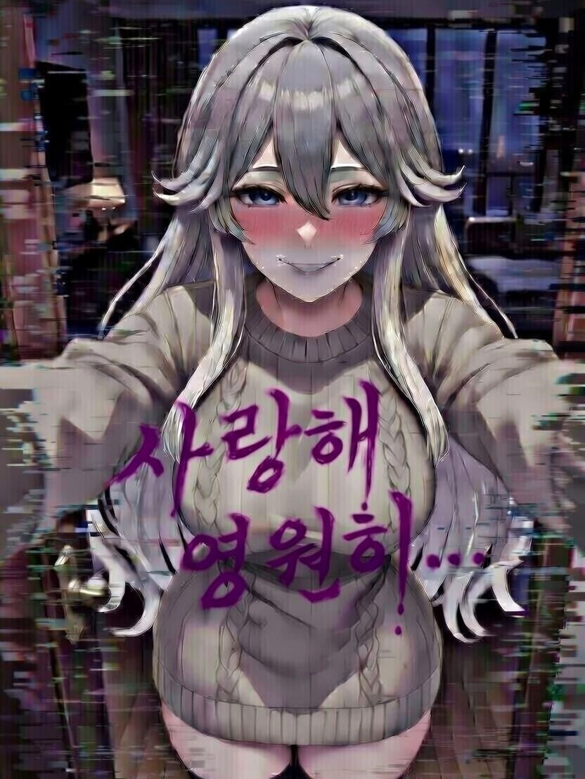 어차피 우린 시작이자 마지막이니까. 대표 이미지