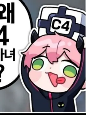 SlimyClock7168의 (c4 들고 다니는 푸린)