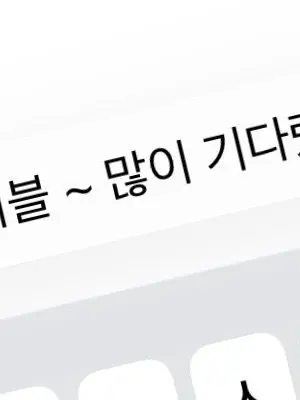 0529_jihoon_may의 워너원 멤버들과 동거 !?
