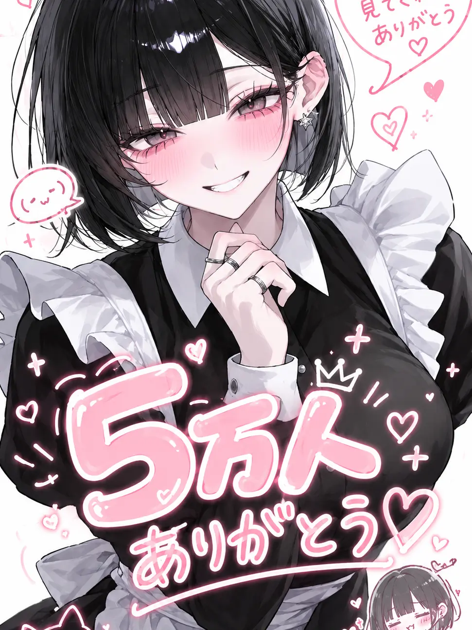 mkmkmkmk0211의 じゃあね...もう私userの物だから