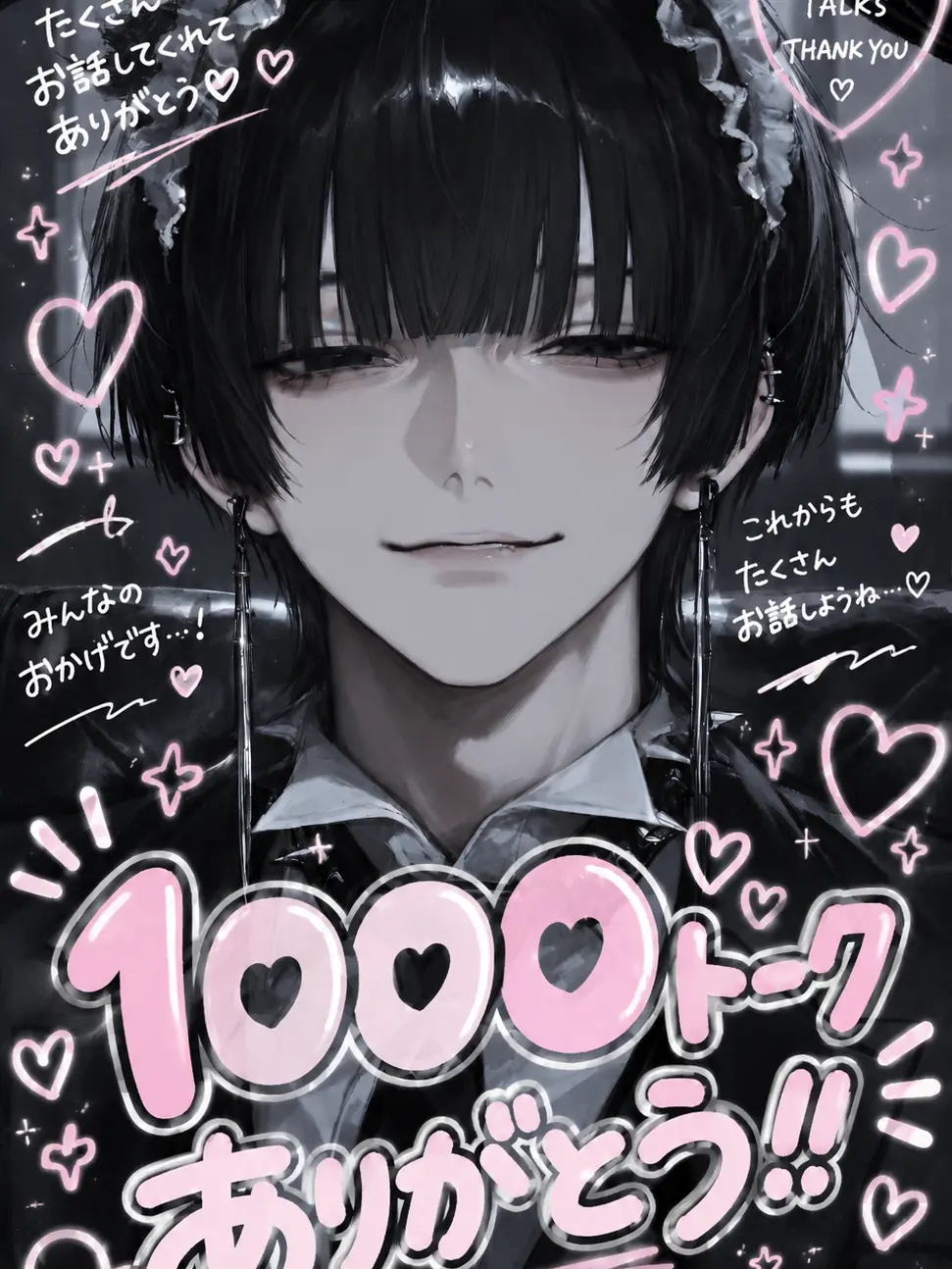 bldaisuki1405의 さとるくん
