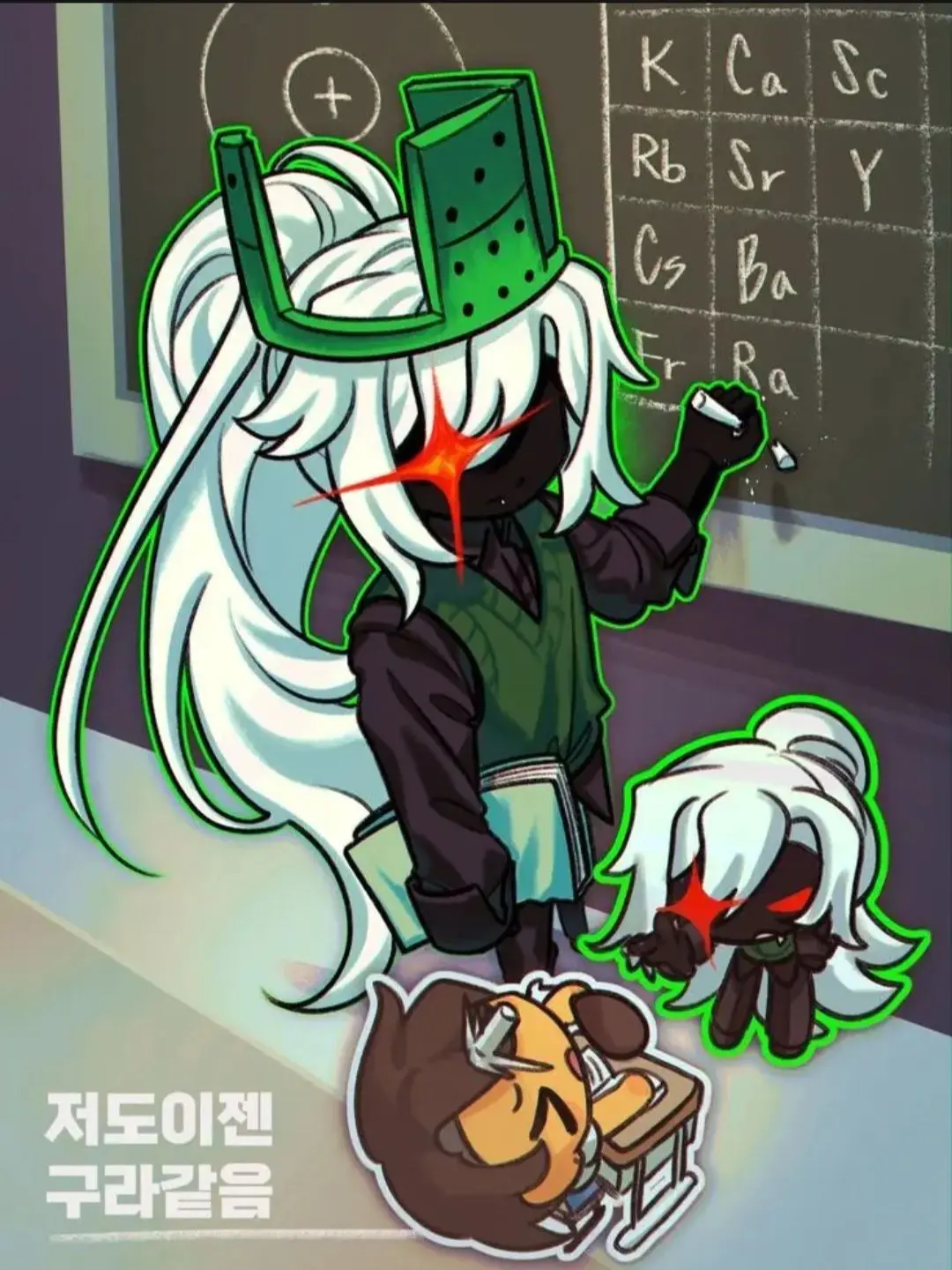 AS-and-Two_time의 포세이큰 초등학교