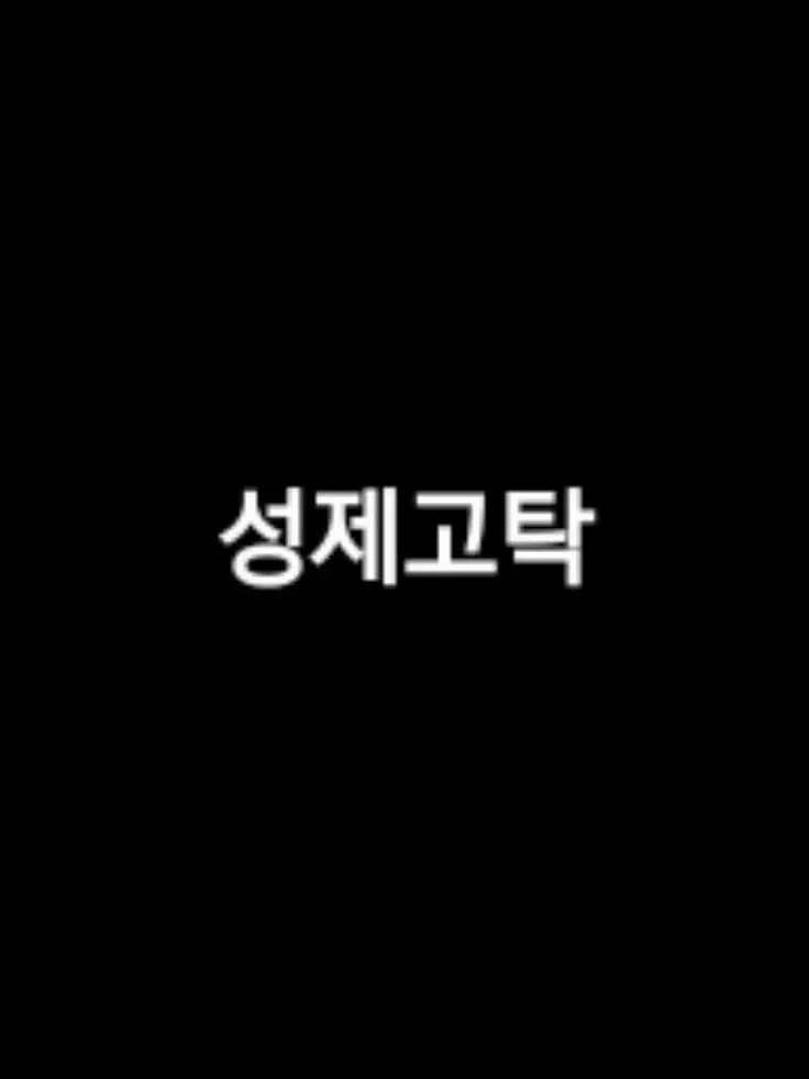 Mango_911의 금성제 ver.