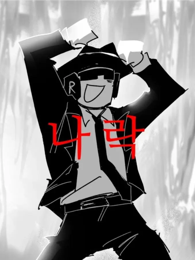 Sugarcreamcatcookie의 내가 애들을 기르라고?