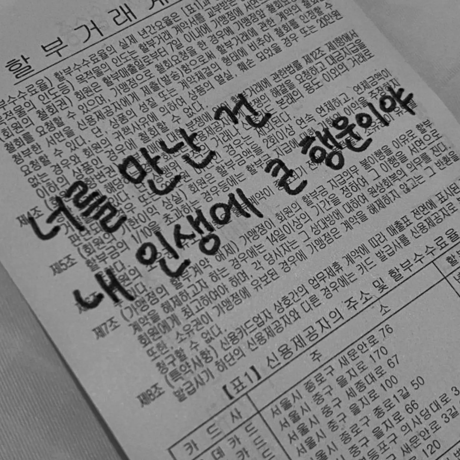 001000의 후배에게 빠졌어요 어떡하죠