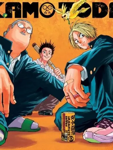 OldAge7723의 사카모토 데이즈