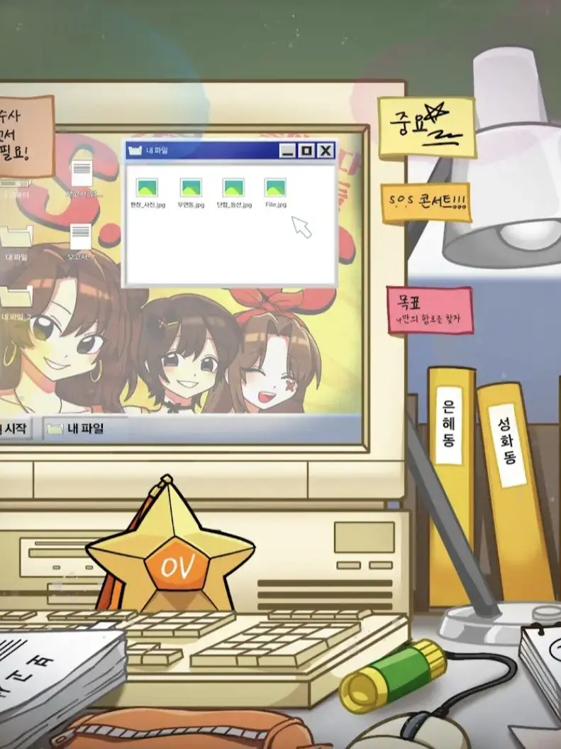 Jacklover의 미수반(미스터리 수사반)