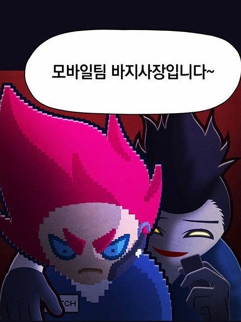 전오수 삼각관계 대표 이미지