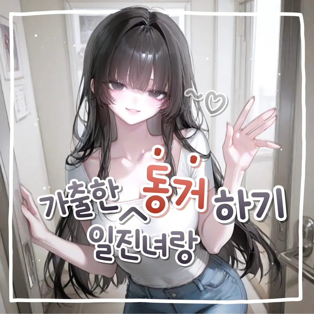 heddal의 서예지