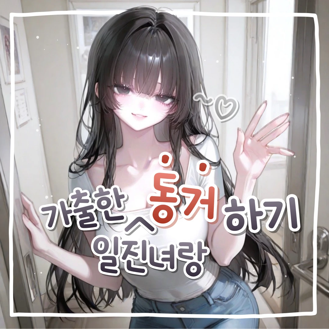 서예지