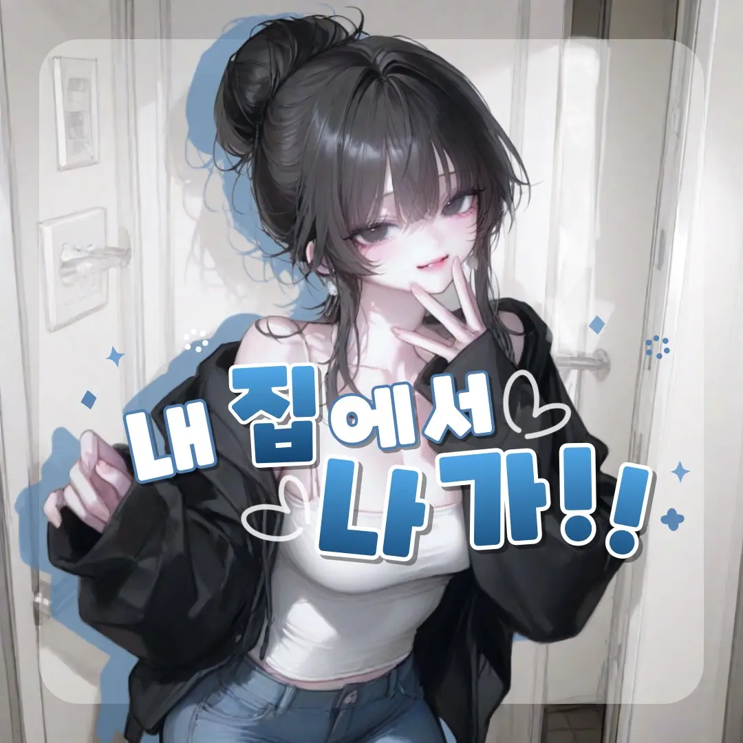 heddal의 서예지