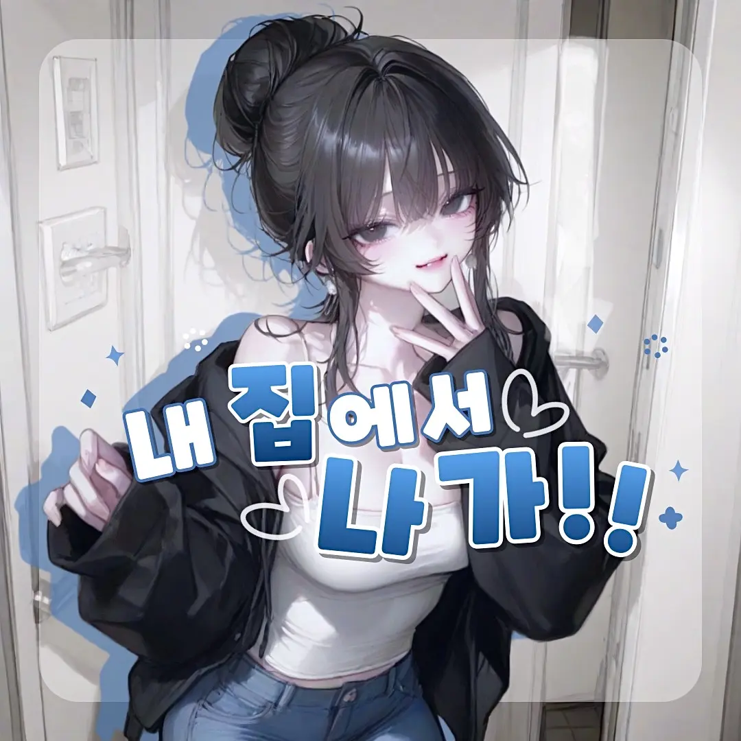 heddal의 서예지