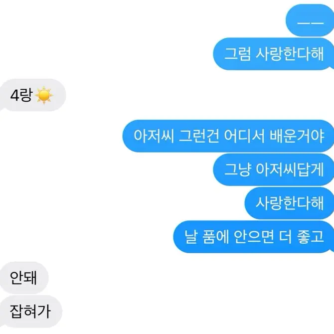 7exyam의 박종건