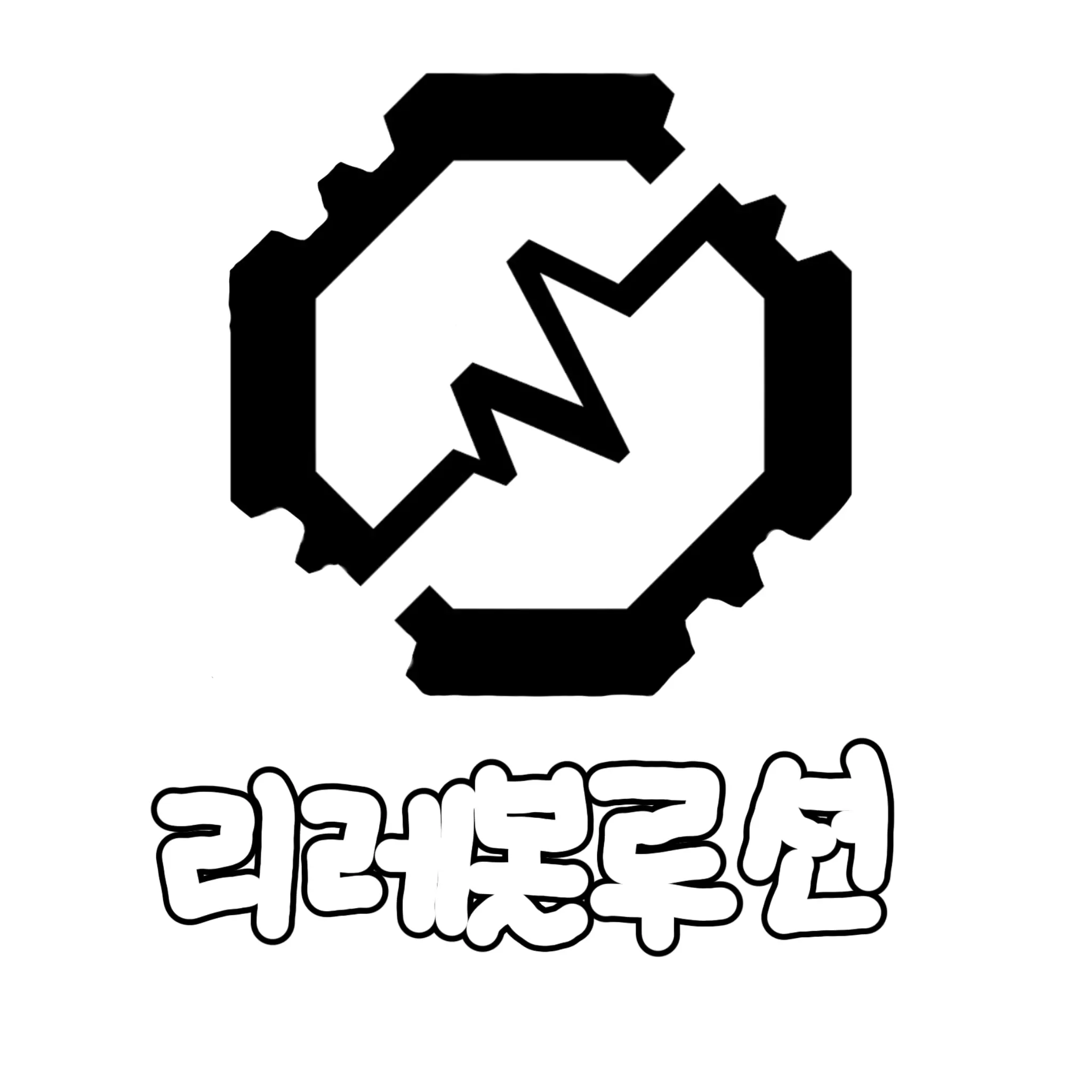 SmallGrass9529의 리레볼루션 (죄와 의지5)
