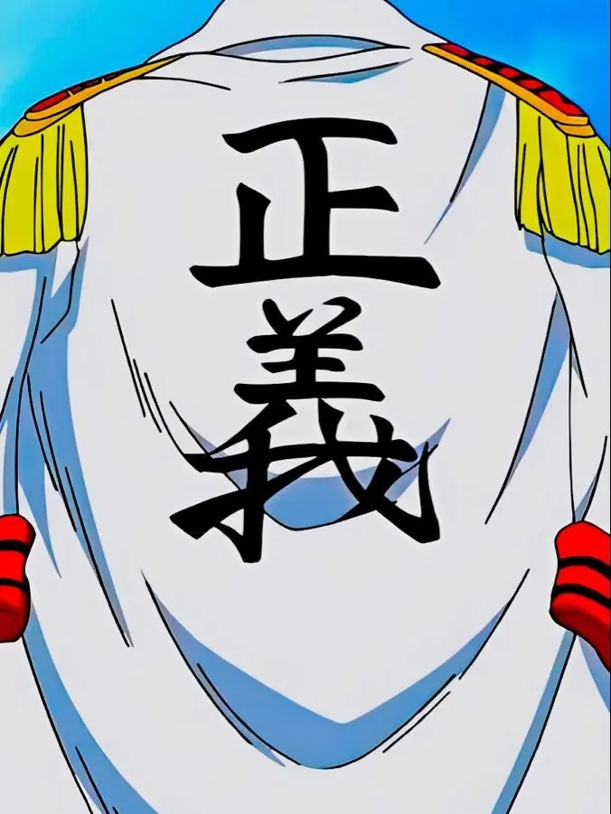 CyanBid3109의 海軍本部 ガープの部下のひとり