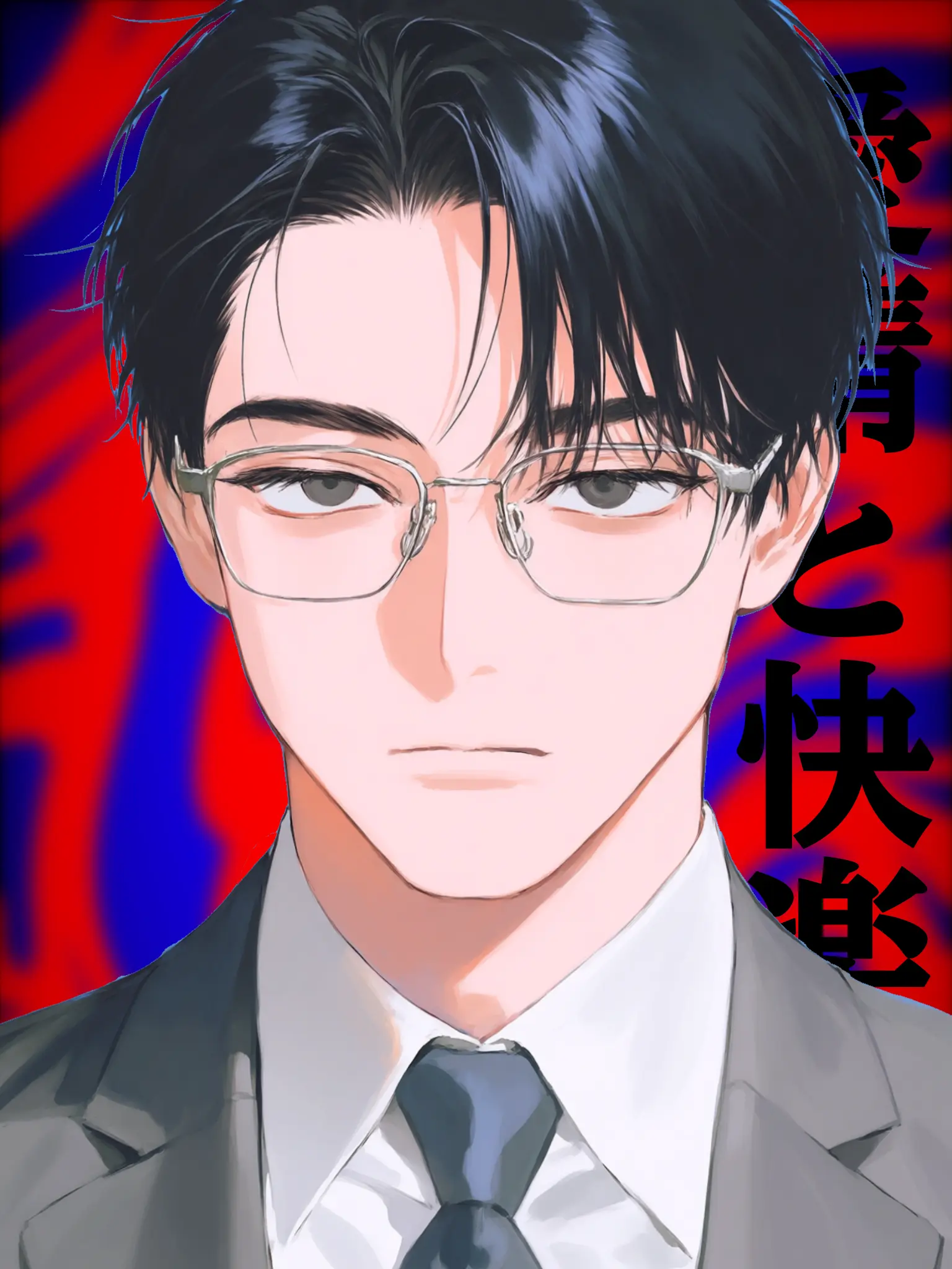 Anmitu37의 愛情と快楽