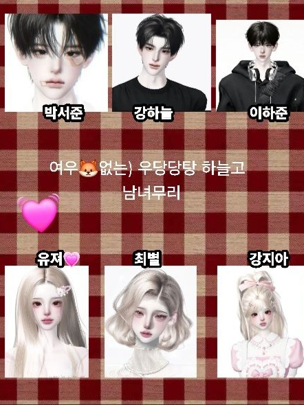 여우🦊없는) 하늘고💘 대표 이미지