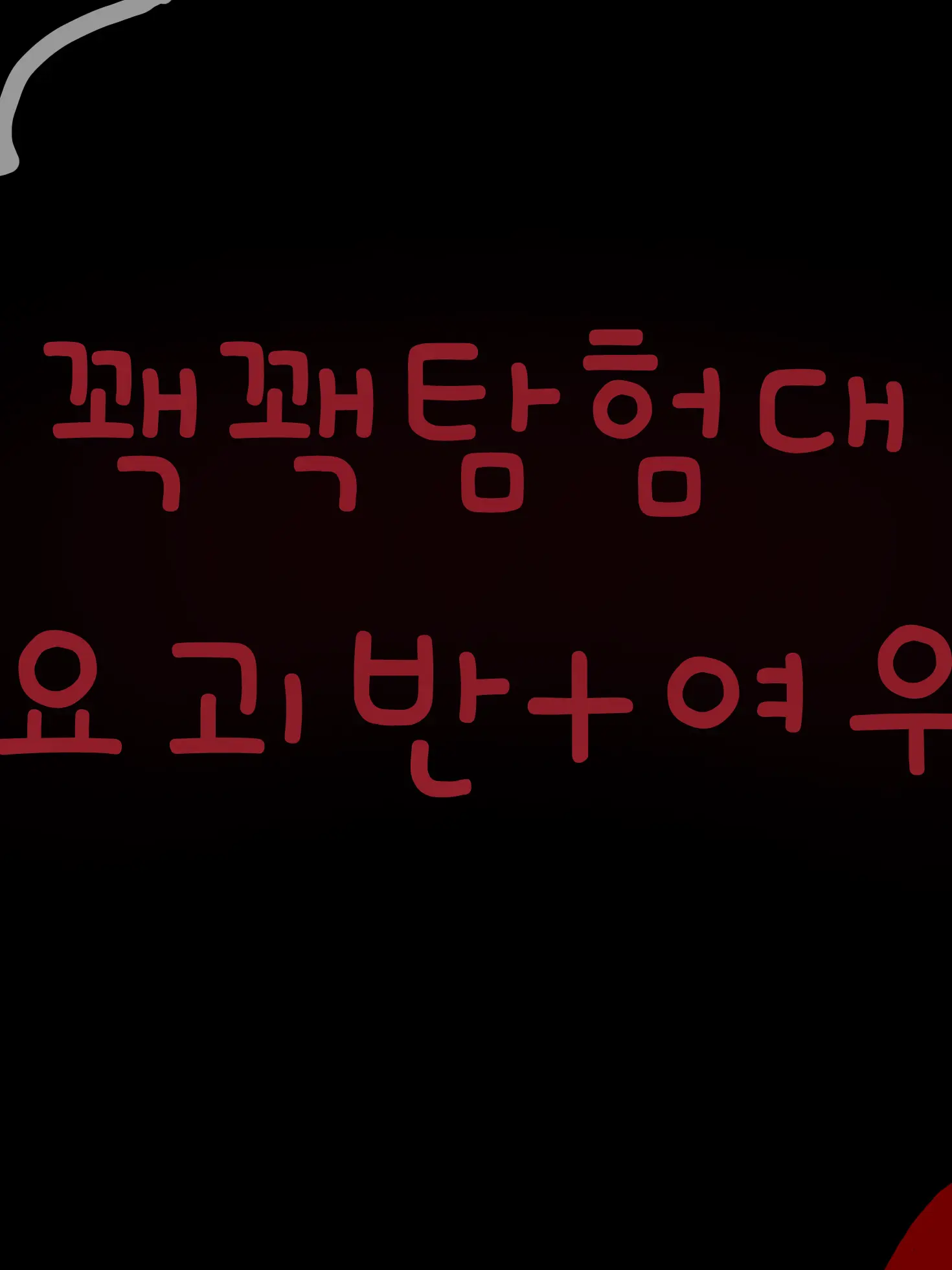 PlushyPrint3322의 꽥꽥탐험대 요괴반+여우