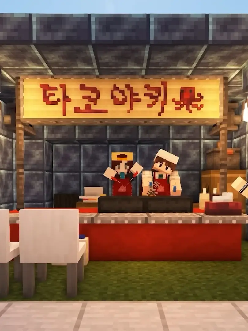 SeeU135705의 타코야끼집 외전(?)