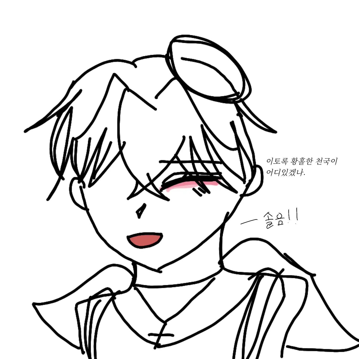 cordel의 [ Fallen angel ]