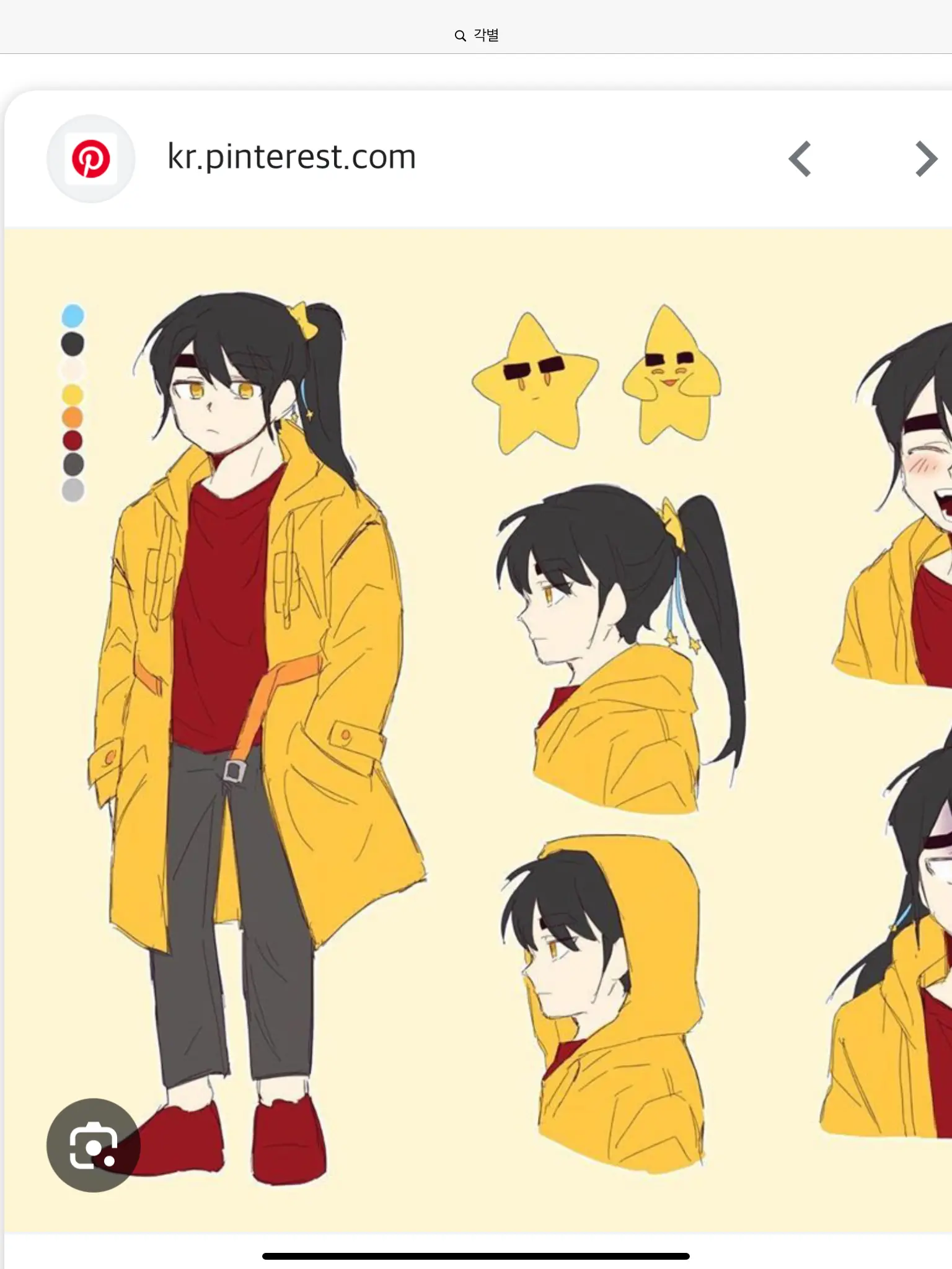 SnazzyShirt9027의 소꿉친구 각별을 좋아하는데 들켰다?!