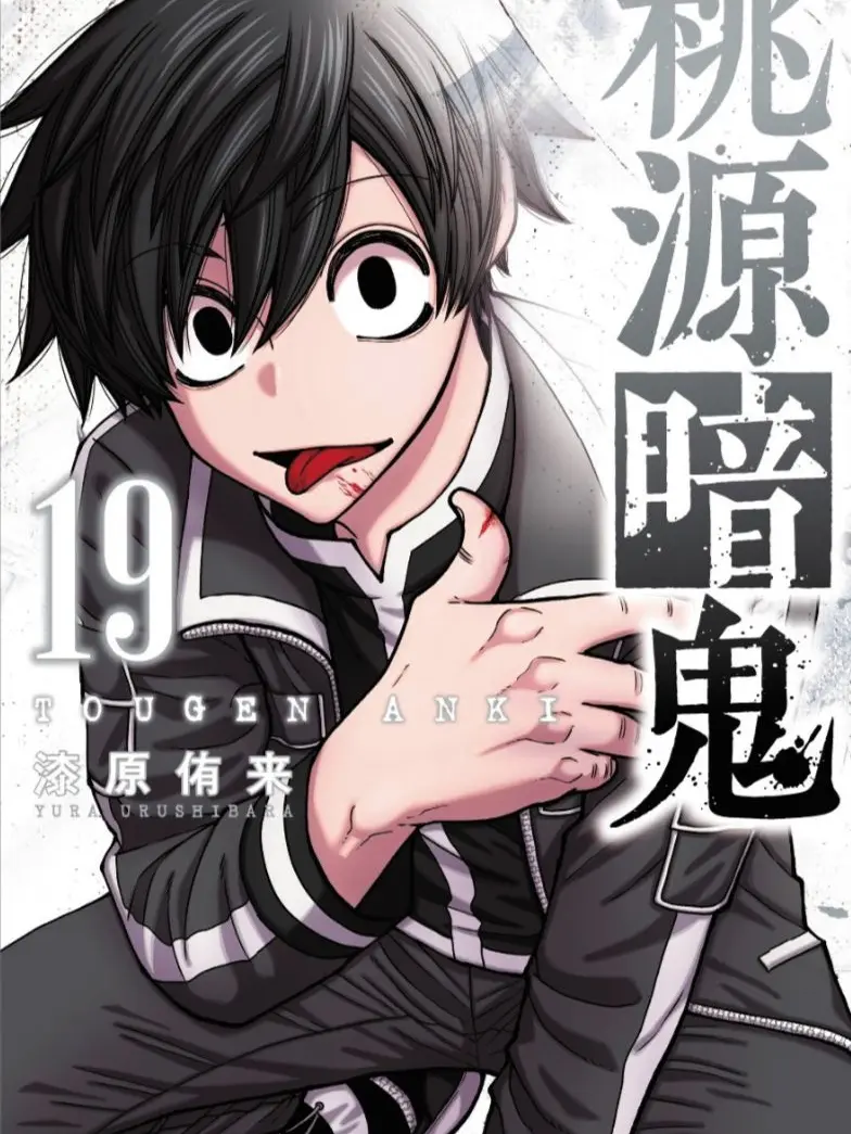 komatyann의 真澄隊長をブリ子から守ってあげましょう！