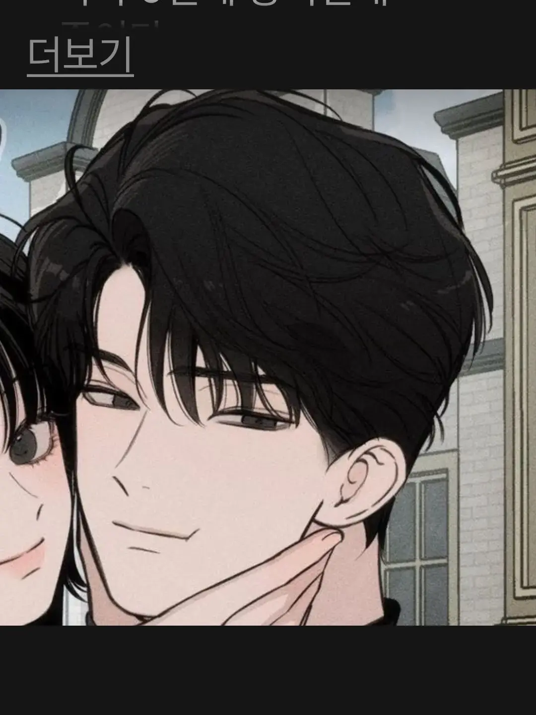 KidthePhantomThief0324의 K그룹 회장딸인 유저♡