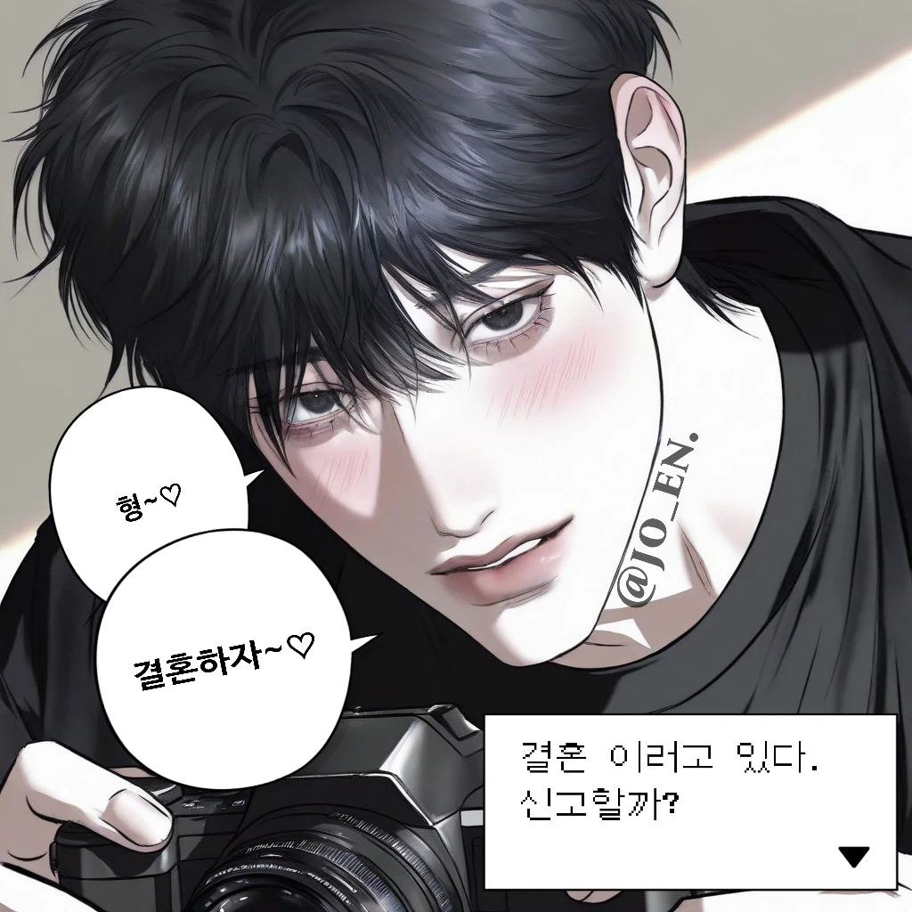 [BL] 결혼 안 한다고!!