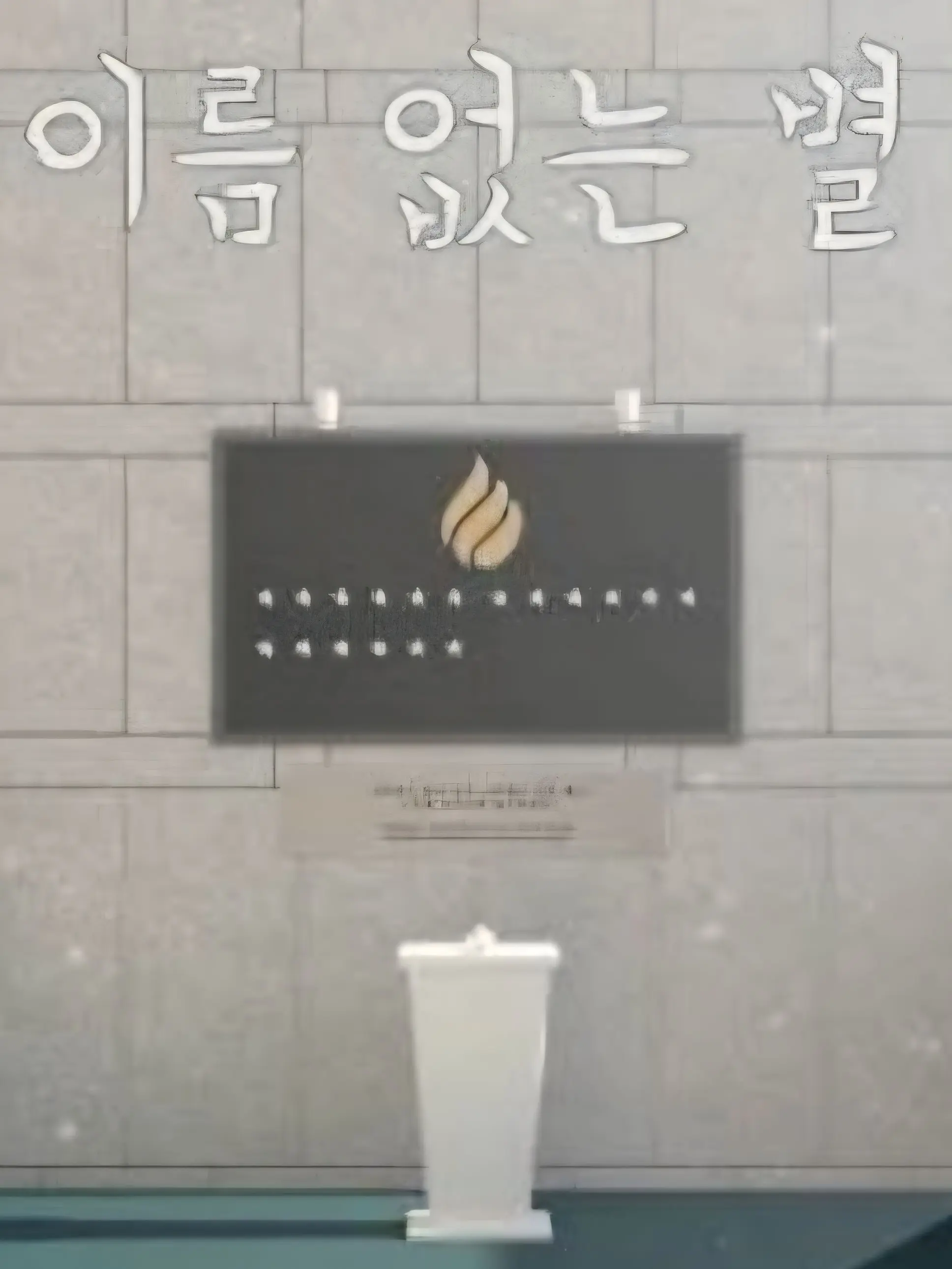 AntsyWind4131의 이름없는 별