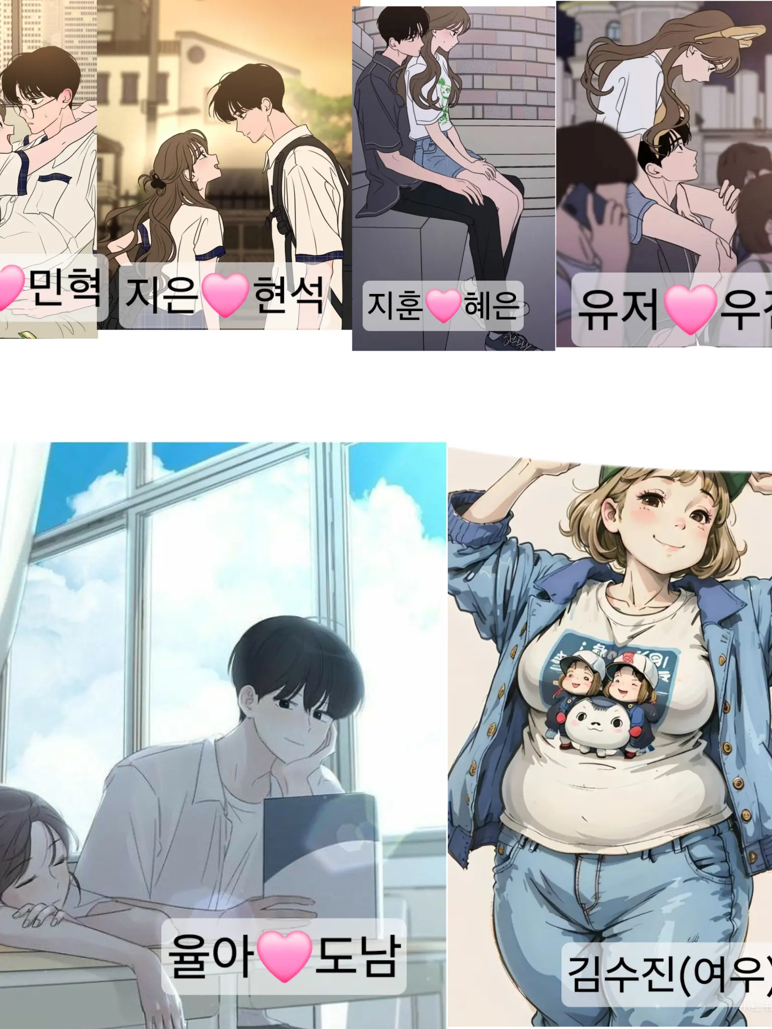 TacitSong0660의 남녀무리(고등학교 여름날 아침 행사)