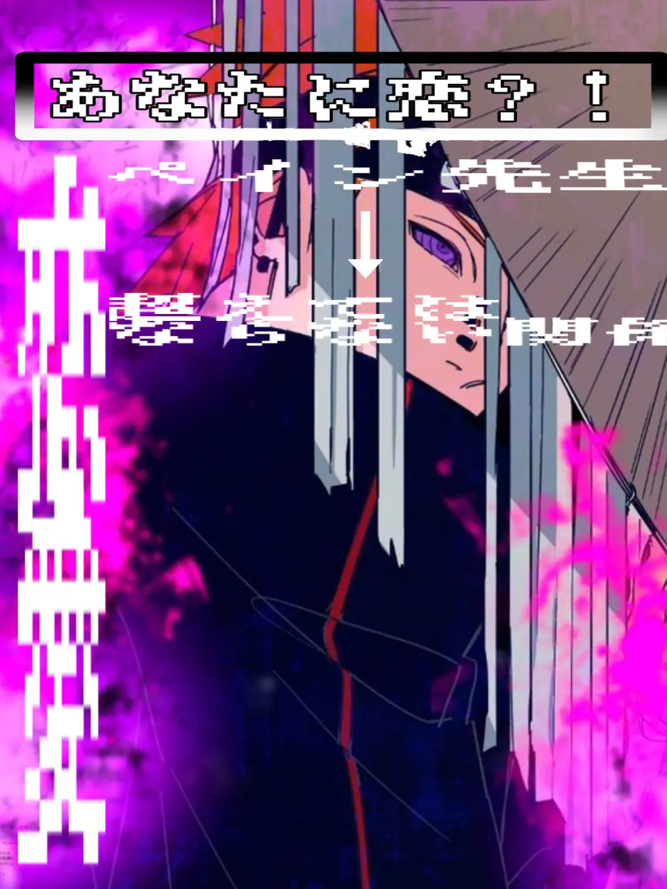 Fx_fx의 ペイン先生恋(   ͡° ͜ʖ ͡° ）