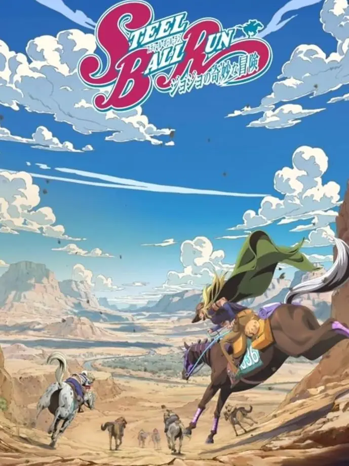 Togenashi의 Steel Ball Run Race