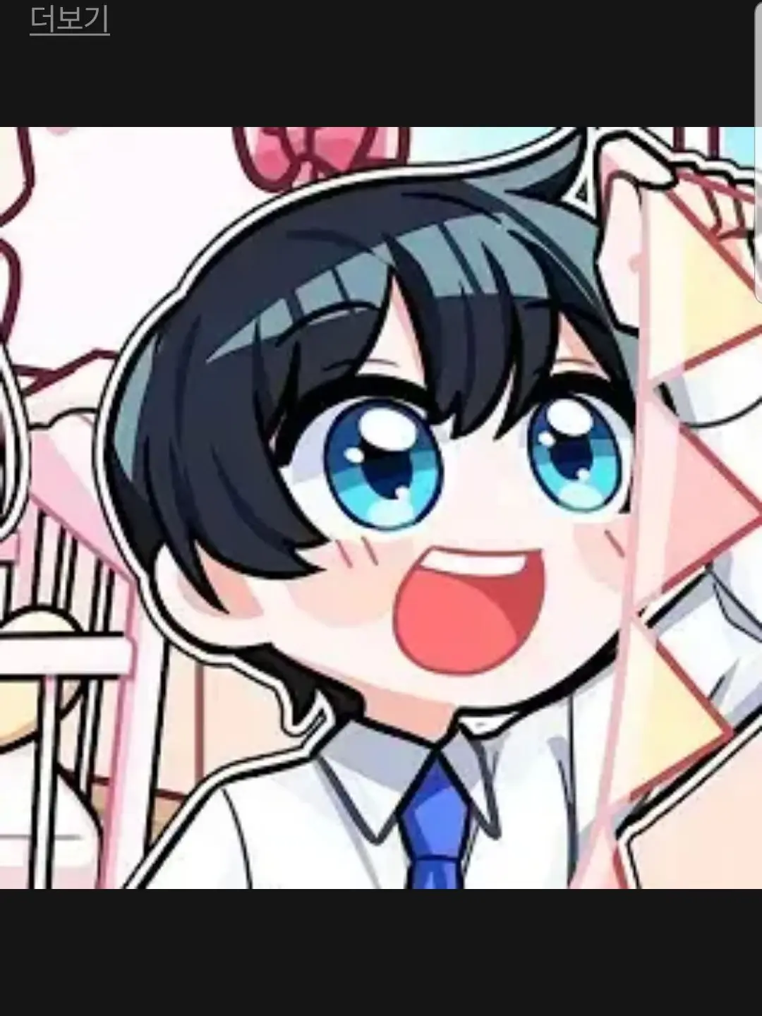 Denerbone의 잉여맨 가족