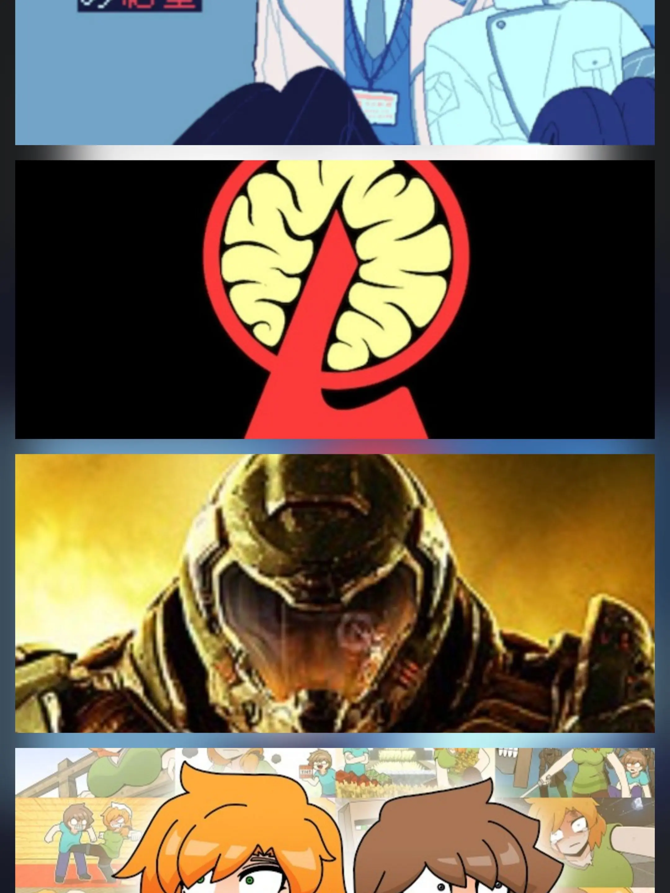 SEIF의 내 세계관과 동거