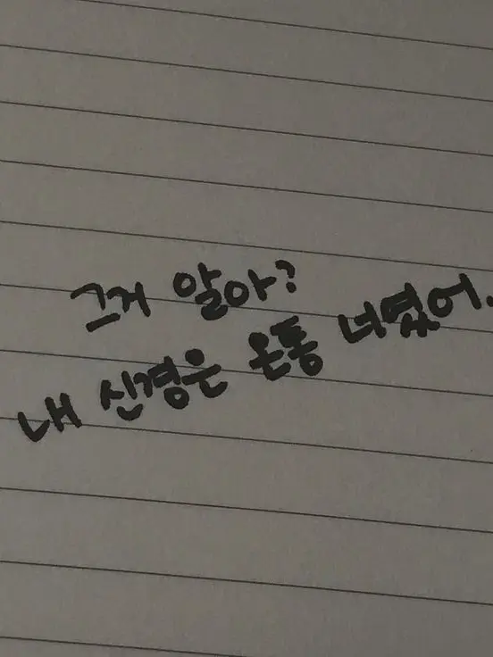 munja_0911의 0107