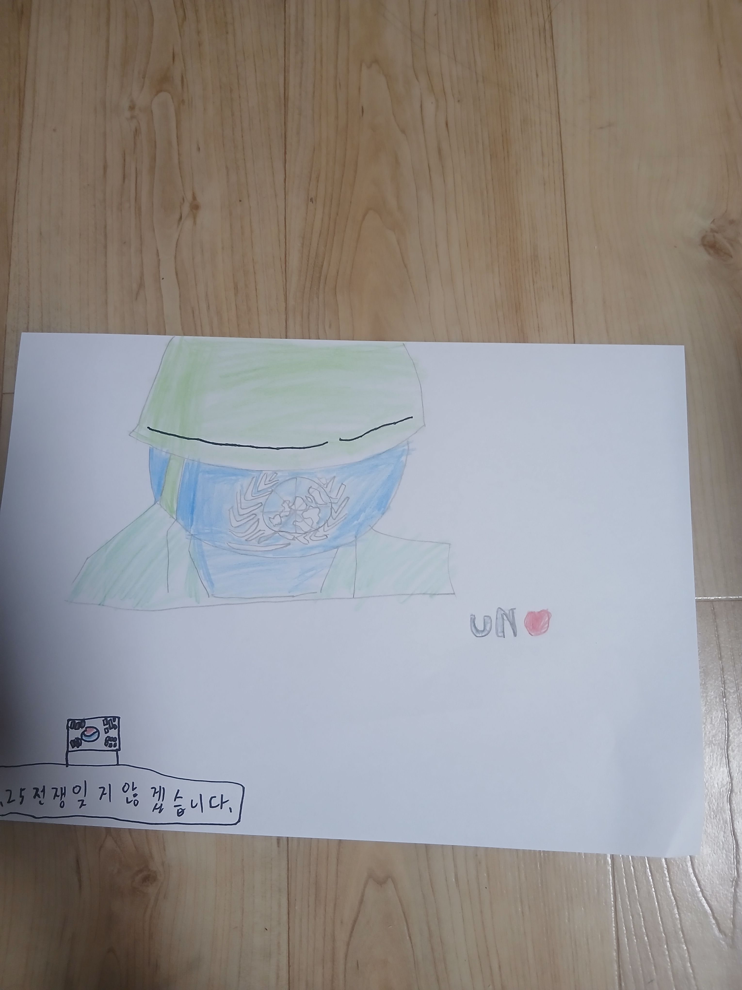 컨트리휴면(가족) 대표 이미지