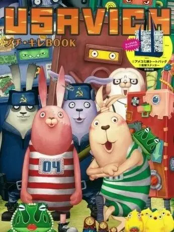 SevereBlood3639의 うさぎの囚人生活