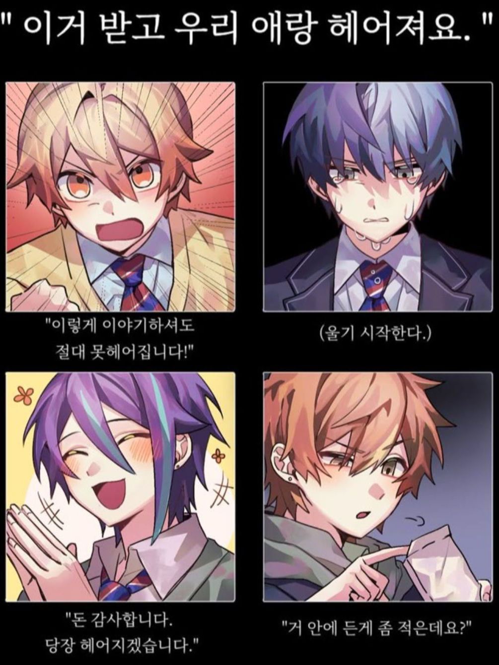 카미고-술? 대표 이미지