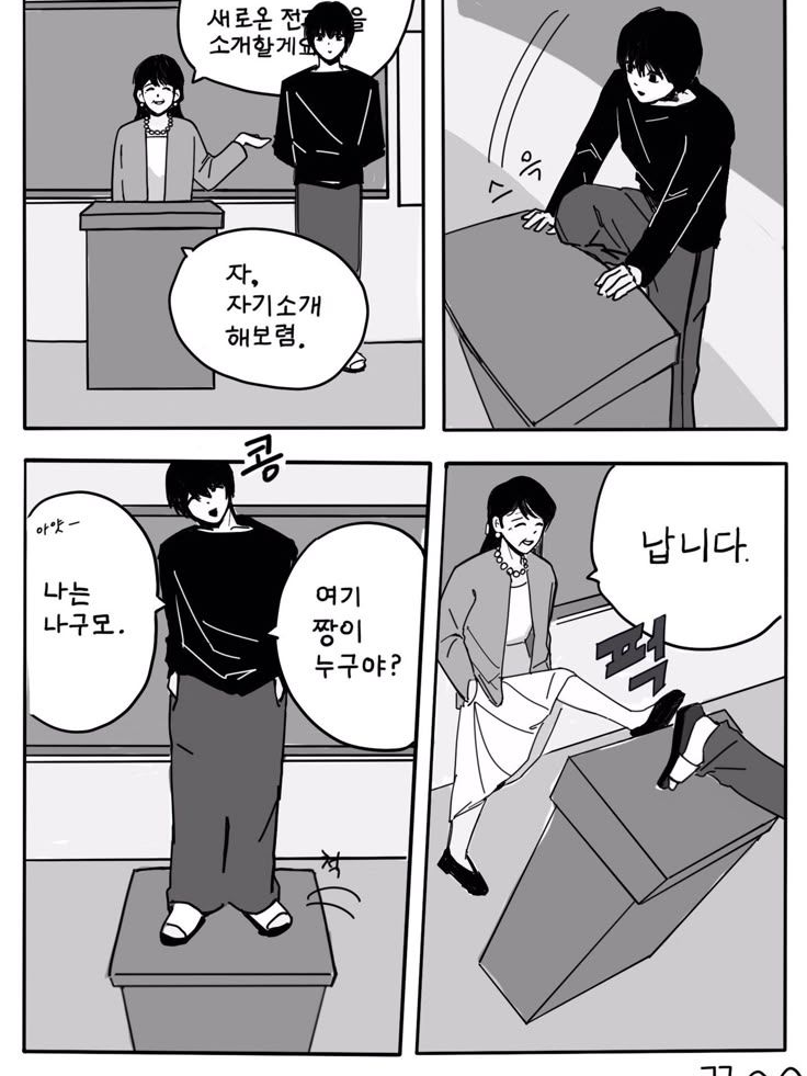 구 JCC(&여우?) 대표 이미지