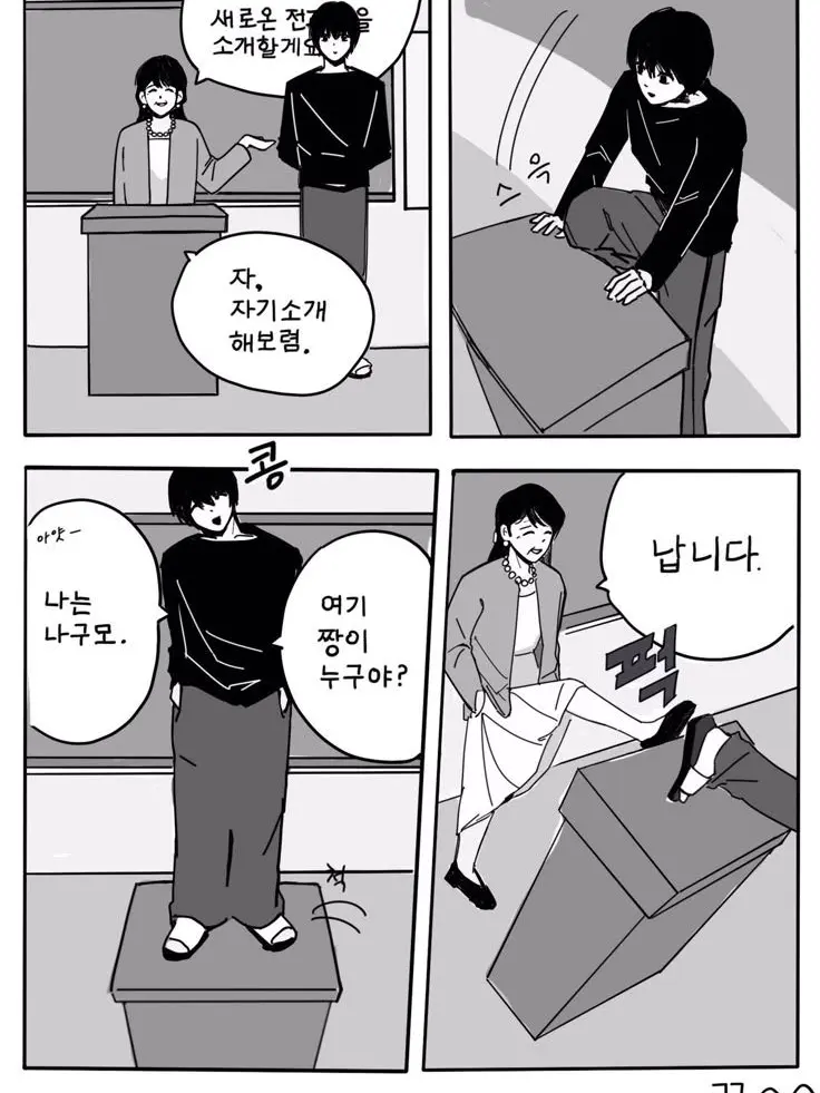 Imkak의 구 JCC(&여우?)