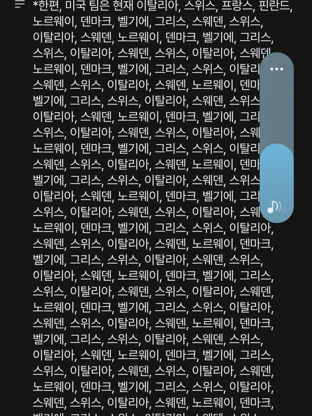 LeftLuck1767의 움스크버드의 부활