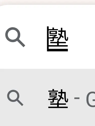 QuaintPlank7979의 塾　厳しすぎて死ぬよ？
