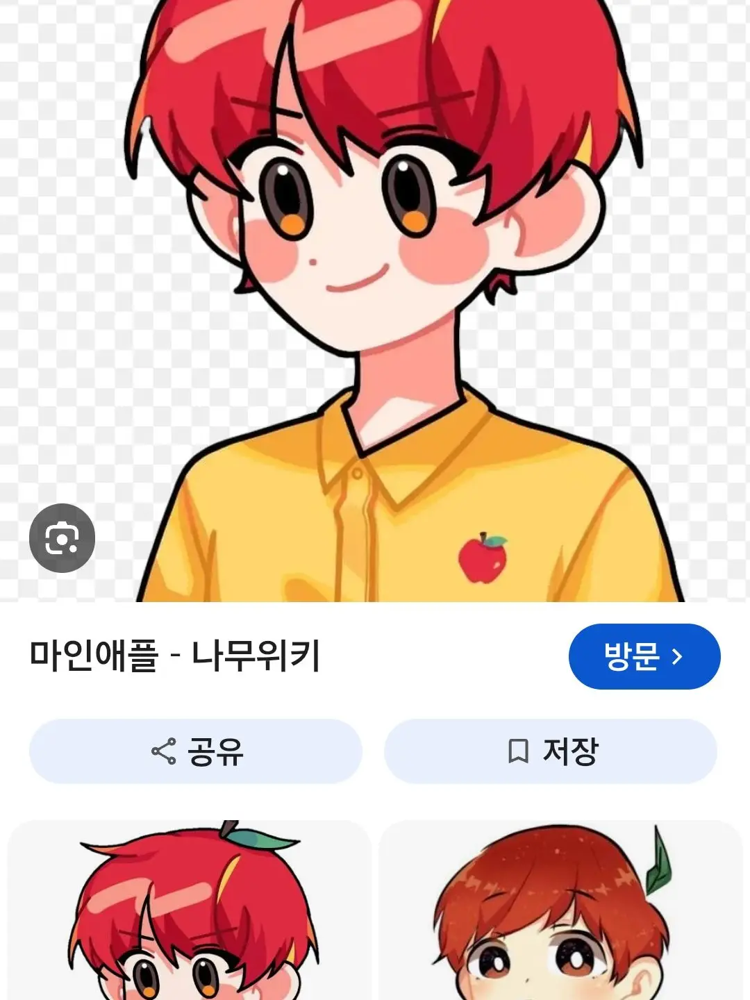 ColdTable8148의 팀샐러드와 동거.