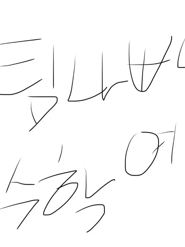 FluidKazoo8817의 팀나빠 수학여행