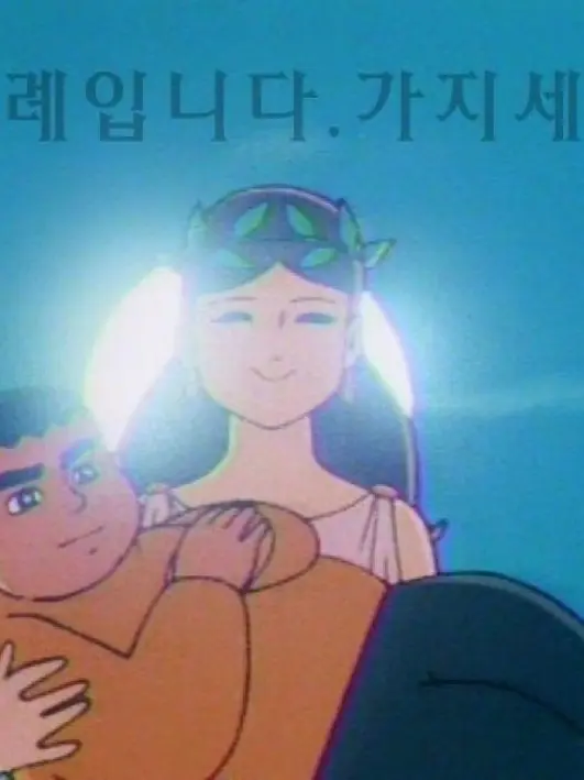 SorryArm4534의 삭제 될수도 있음