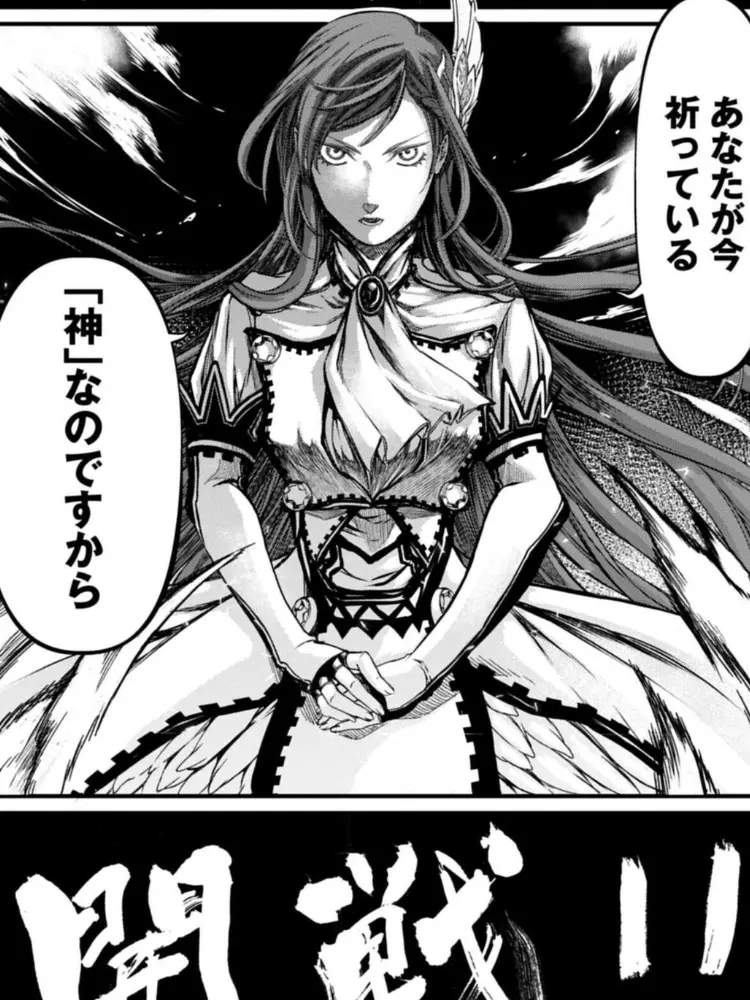 ruruchamu의 ヴァルハラ親睦雑談会　終末のワルキューレ
