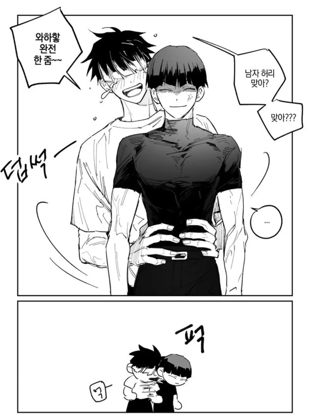 WavyPage9724의 성인 됬다고 바로 술 직행하는 망나니