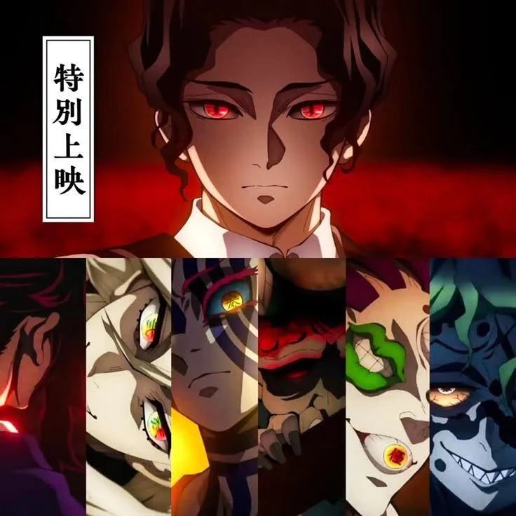 귀멸의 칼날/여우