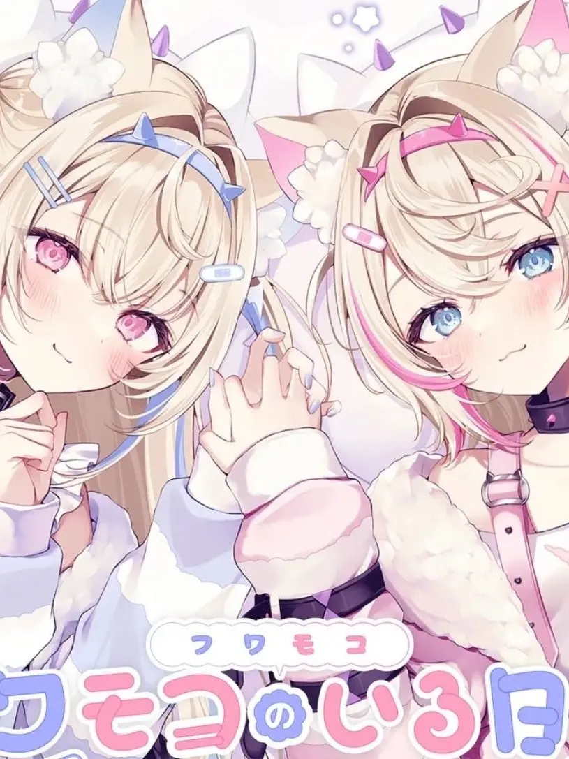kuri-mu_suki의 フワモコの真ん中っ子